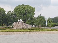 -鸿山遗址博物馆