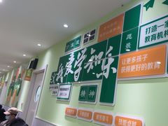 -学知乐教育·幼小衔接·小学科辅导(嘉定镇校区)