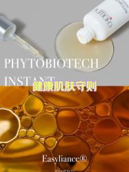 -东方美美容SPA会所