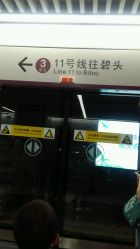 -深圳市妇幼保健院(红荔院区)