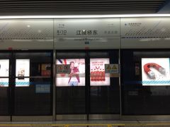 -江厦桥东(地铁站)