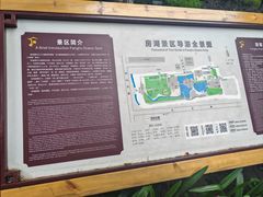 -房湖公园