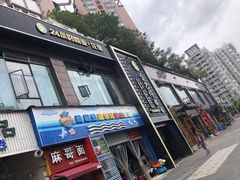 -金色印象·4K影院式足体养生(香榭里店)