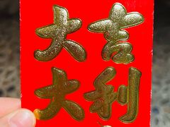 -五马集·海鲜·温州大牌档(黑金冠五马街十字路口店)