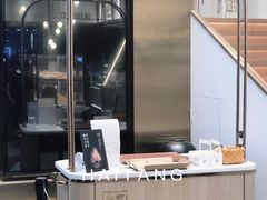 -奈雪的茶(赛格店)