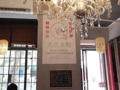 -小隐(淮海路店)