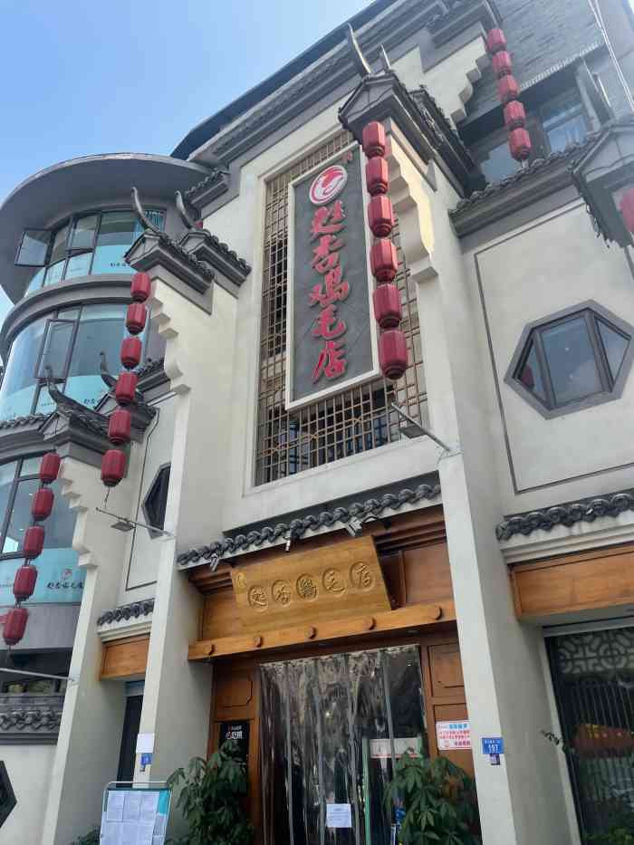 苏杏鸡毛店(双流广场店)-"【vip有特权】周末简直了,生意之火爆,.