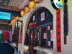 -王婆炒鱼(总店)
