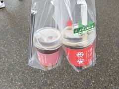 -陈学正酸梅汤(大学习巷店)