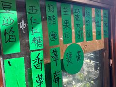-认准地传统烫面炸糕