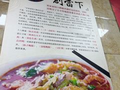 -祁家面馆(大香炉店)