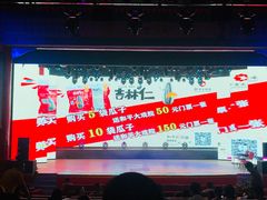 -和平大戏院(凯旋路店)