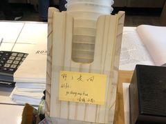 -野上麦田(中贸广场店)