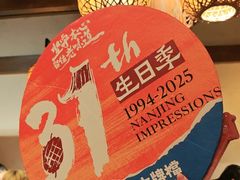 -南京大牌档(之心城店)