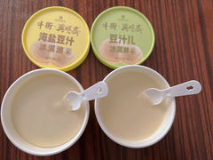 -年记·兴顺斋 牛街清真熟食小吃店