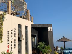 -5号餐厅
