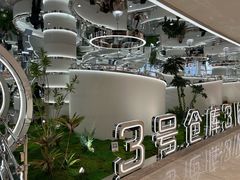 -3号仓库·创意中国菜(新世界城店)