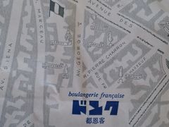 -都恩客(高岛屋百货店)