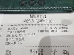 -云海肴·汽锅鸡·云南菜(美罗城店)