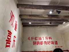 -四小区火锅·巷子里的重庆火锅(花照壁店)