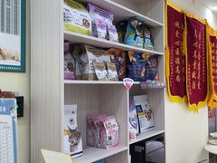 -天宠宠物医院24小时·急重症诊疗中心·全科·腔镜特色(和平分院)