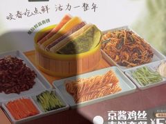 -宏状元现熬粥·京味菜(三里河店)