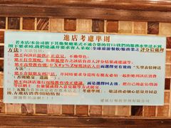-大哥餐厅(西城花园店)