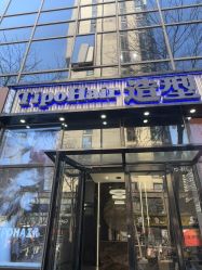 -Tipo Hair salon（明星）店