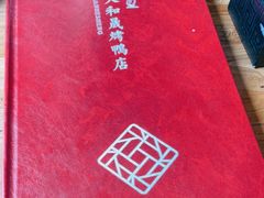 -天和晟新京菜.水煮鱼.湘土菜(国展店)