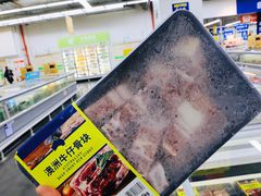 -麦德龙(青羊店)