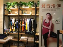 点击看大图 -FineYoga梵音瑜伽·普拉提