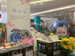 -杭州西湖银泰百货