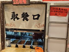 -柳州肥姨妈大骨螺蛳粉(万达中心店)