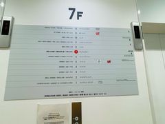 -优衣库(银座店)