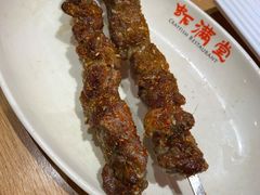 经典铁签羊肉-虾满堂(瑞虹店)