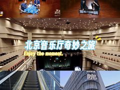 -北京喜剧院