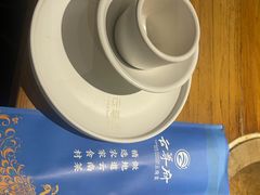 -云尊府云南菜·蒸汽石锅鱼(学清路店)