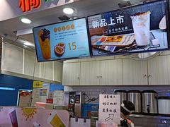 -橘菓子·果茶专家(直通车店)