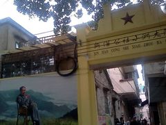 -小洲村