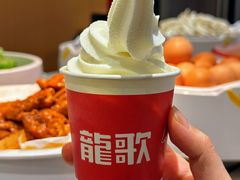 冰激凌-龍歌自助小火锅(市北CBD万达店)