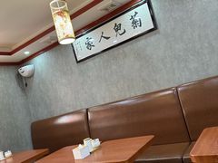 -菊儿人家·北京胡同菜(南锣鼓巷店)