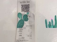 -吉野家(中关村3店)