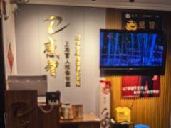 -感智盲人按摩·艾灸·肩颈SPA(岗厦店)
