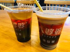 烧仙草-八婆婆烧仙草(中山路店)