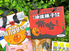 -御品轩(汉神购物广场店)