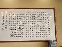 -老孙家泡馍(洒金桥店)