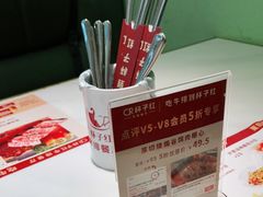 -杯子红牛排(创意产业园店)