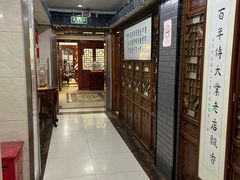 -红楼酒家(幸福家园精品街店)