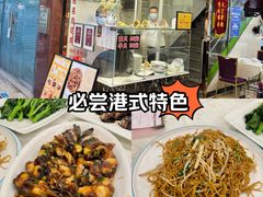 -汇兴源餐馆(小北路店)