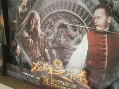 -中影国际影城(神农万达广场CINITY店)